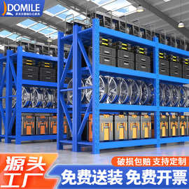 仓储货架轻型中型重型铁质置物架家用展示货架展示储物架现货供应