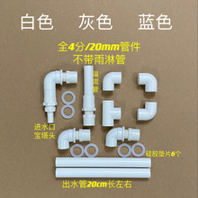 ���D���^�V��Diy��ˮ���~��ˮ���^�V��ˮ�����Mˮ�ڌ����^PVC