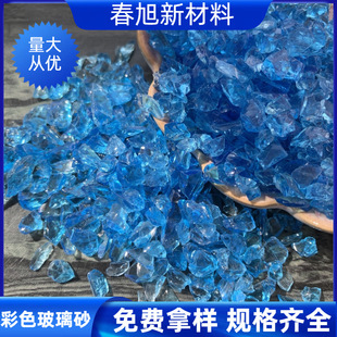 �S�����l��ɫ����ɰ ˮĥʯ�����ò���ɰ ��ƺ���^�b��ò����w��