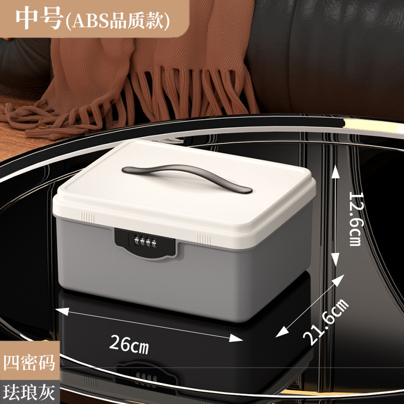 손잡이가 있는 중간 에나멜 그레이 [4자리 비밀번호 + 수납공간] 새롭게 업그레이드되었습니다.