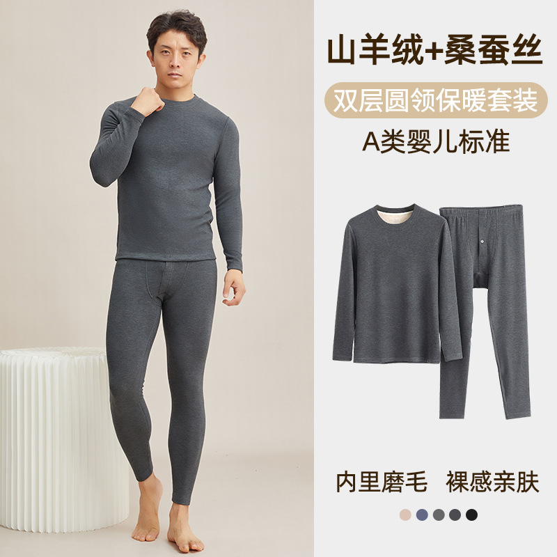 Cashmere Silk Thermal Underwear Set for Men with Collar, Fleece-Lined and Thickened, German Velvet Autumn Clothes and Pants, Class a Base Layer for Winter