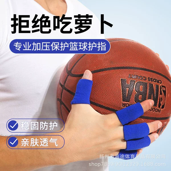 Sports nylon basketball finger joint protection men's finger guard female volleyball elastic bandage hand guard writing stretch
