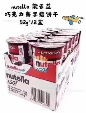 意大利进口休闲零食 nutella能多益榛子巧克力酱饼干手指饼