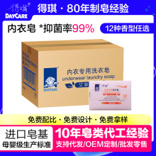 DAYCARE/�����ɶ��ƃ�����ϴ����Ůʿ���·�������100g*3�K/�M