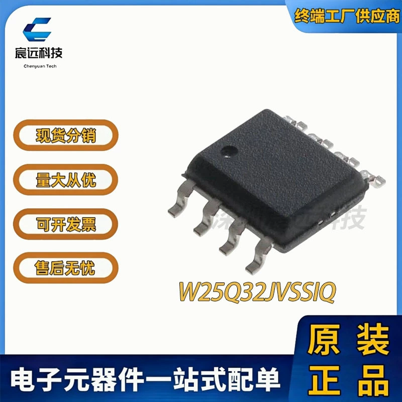 Абсолютно новый оригинал W25Q32JVSSIQ шелкография 25Q32JVSIQ SOIC-8 NOR флеш-память микросхема