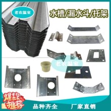 ���]�B�����������ȫˮ��©ˮ���������м���ω�������ˮ��픰�