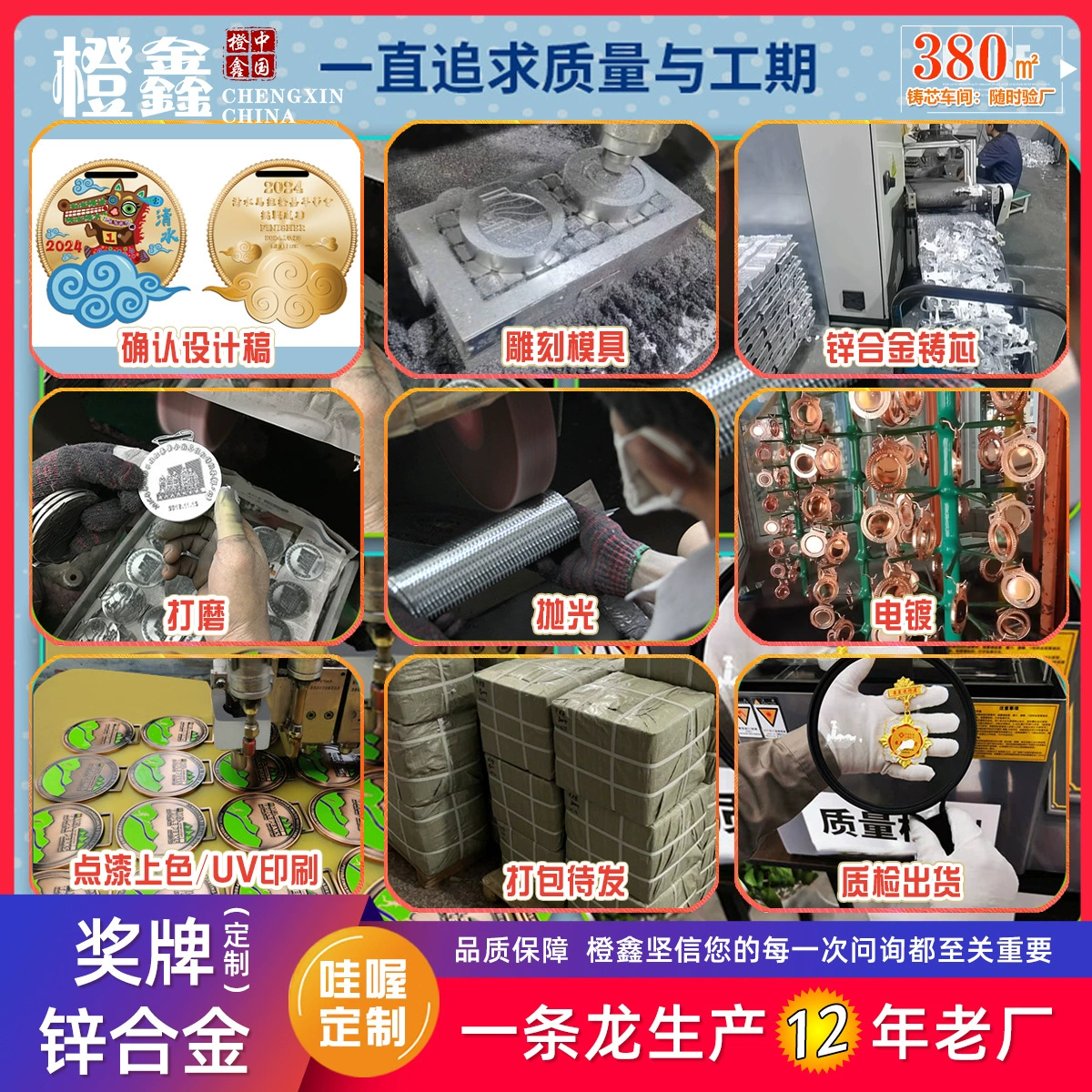 Металлическая медаль Xinhuan: золотая, серебряная, бронзовая, из цинкового сплава, на заказ, с позолотой, наградная табличка для мероприятий