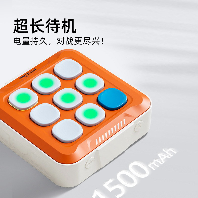 mideer弥鹿井字棋儿童闯关逻辑思维训练专注力打地鼠益智玩具礼物|undefined