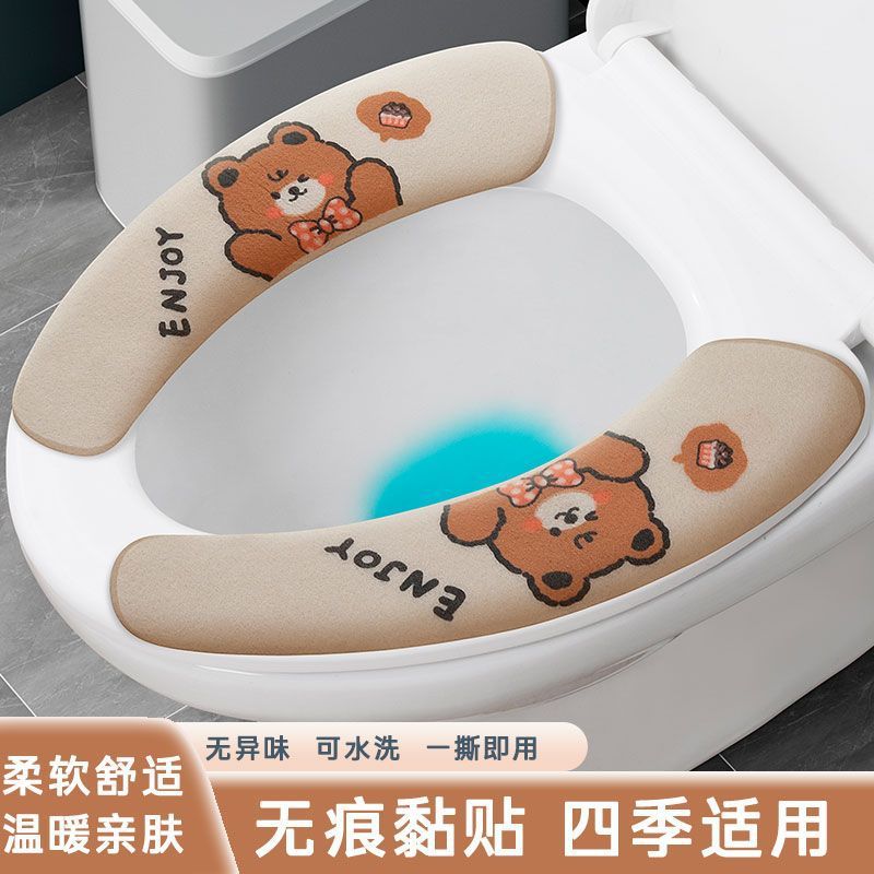 四季通用防水马桶垫防水马桶垫四季通用厕所防护用品防静电服