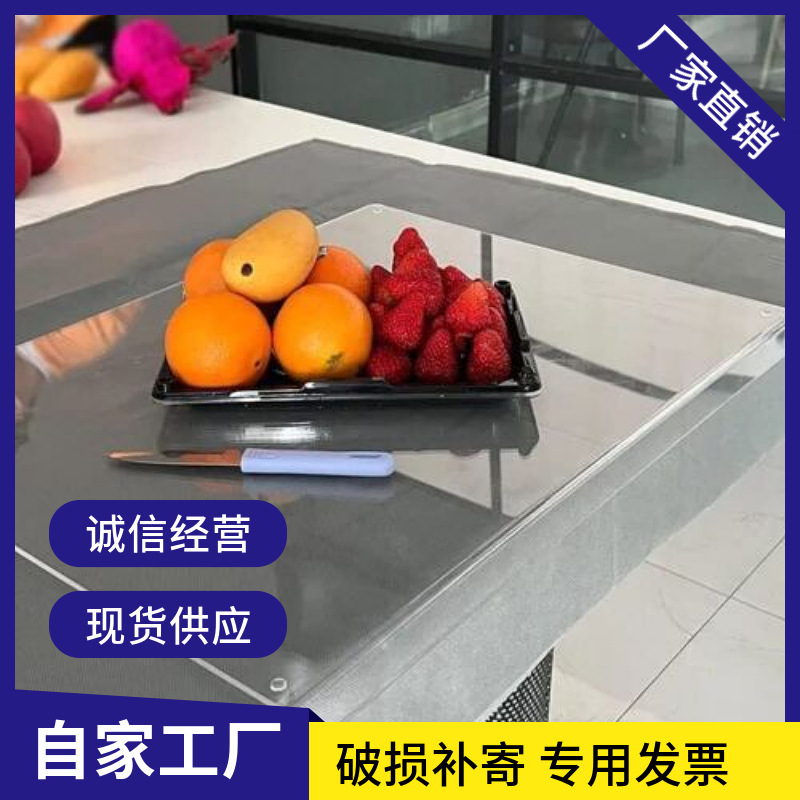 厂家直销高透明亚克力砧板 防滑亚克力切菜板亚克力水果板批发
