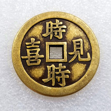 仿古工艺品加厚方孔黄铜铜钱直径43mmT200