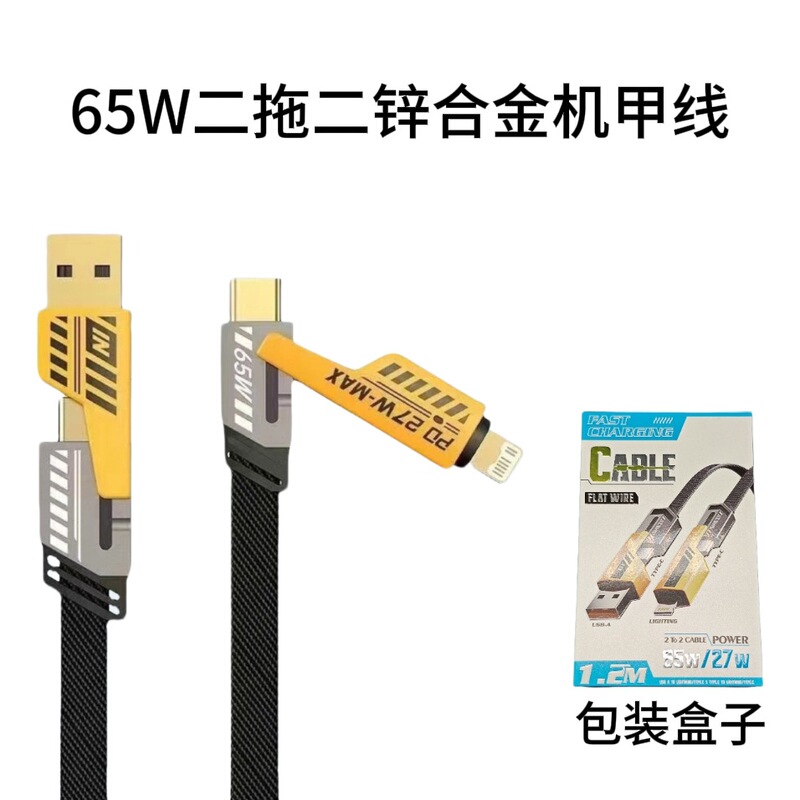 120w双pd+双usb充电器适用华为安卓苹果手机充电头usb多口快充头|undefined