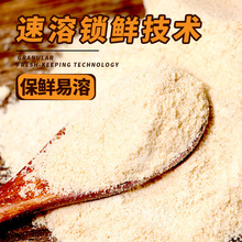 包邮凤球唛鸡粉2kg袋装商用鸡粉好鲜味鸡精粉调味料烧烤料凤球麦