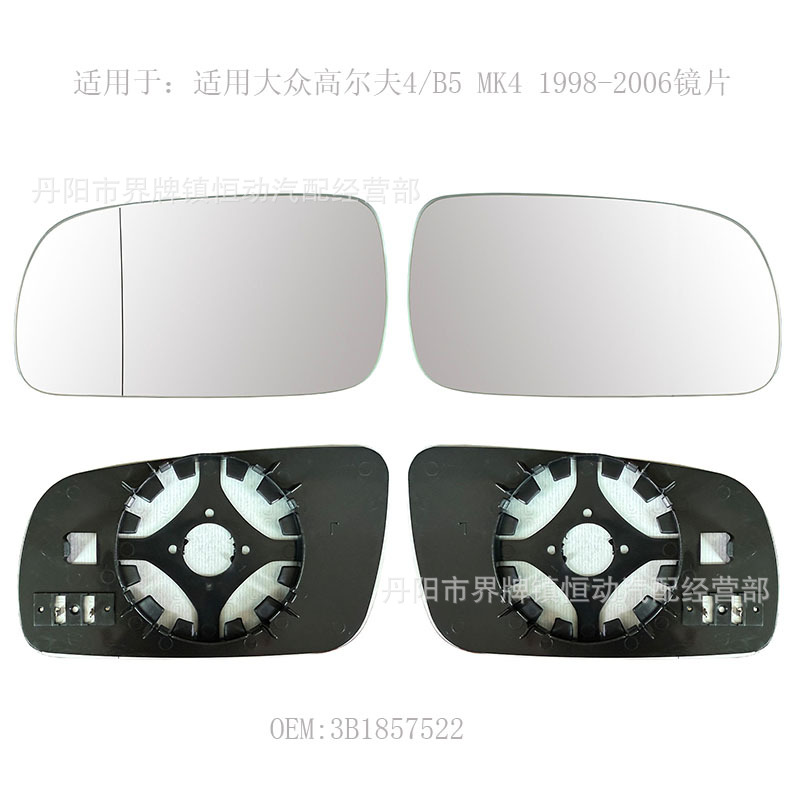 Suitable for Volkswagen Golf 4/B5 Mk4 1998-2006 Reversing Mirror Rearview Mirror Reflective Mirror Heating