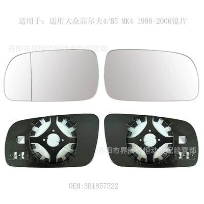 Suitable for Volkswagen Golf 4/B5 Mk4 1998-2006 Reversing Mirror Rearview Mirror Reflective Mirror Heating