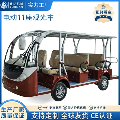 Electric Sightseeing Vehicle 11-Seat Tourist Attraction Shuttle Bus Area Golf Cart Hotel Shuttle Sightseeing Vehicle (Elektrikli qolf avtomobilləri)