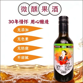 其他果干蜜饯;果酒;桂圆肉/龙眼肉