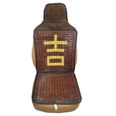 and Processes Bamboo Seat Cushions: Cool pad - long-head-auspicious-character