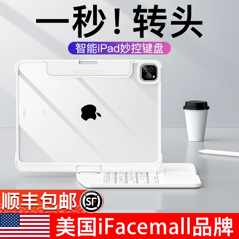 Apple, совместимая прозрачная клавиатура, беспроводной защитный чехол Pro, 11 дюймов, Pro12, Bluetooth