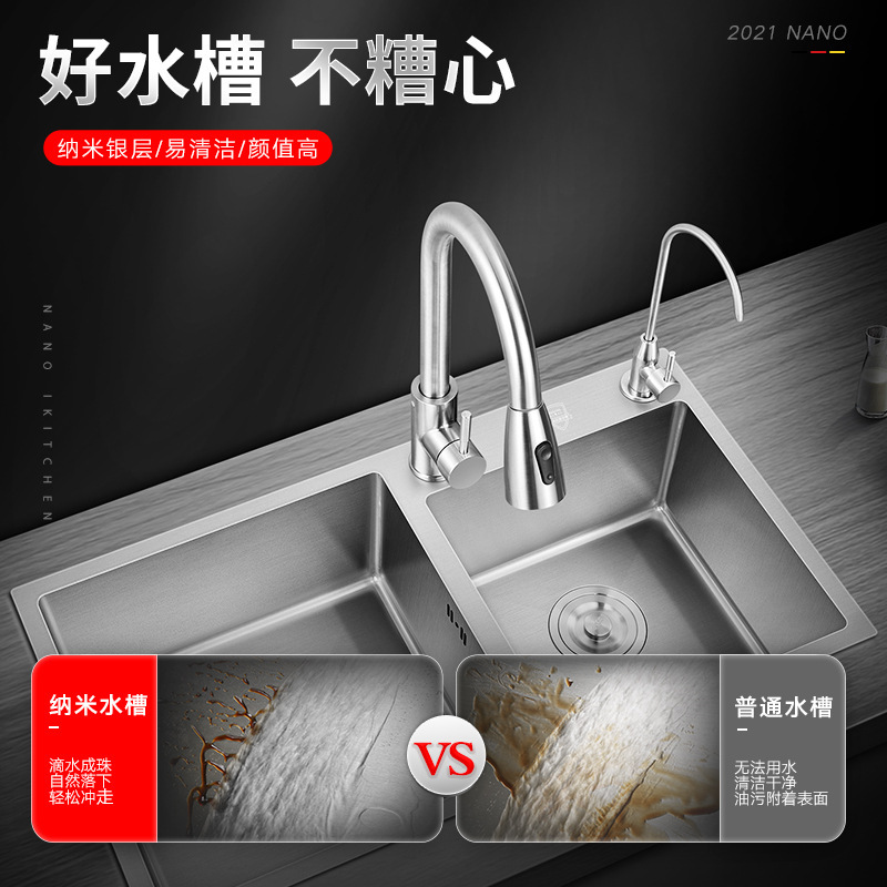 Nano Silver 304 fregadero de acero inoxidable doble tanque fregadero de cocina fregadero doméstico fregadero manual lavabo debajo del mostrador