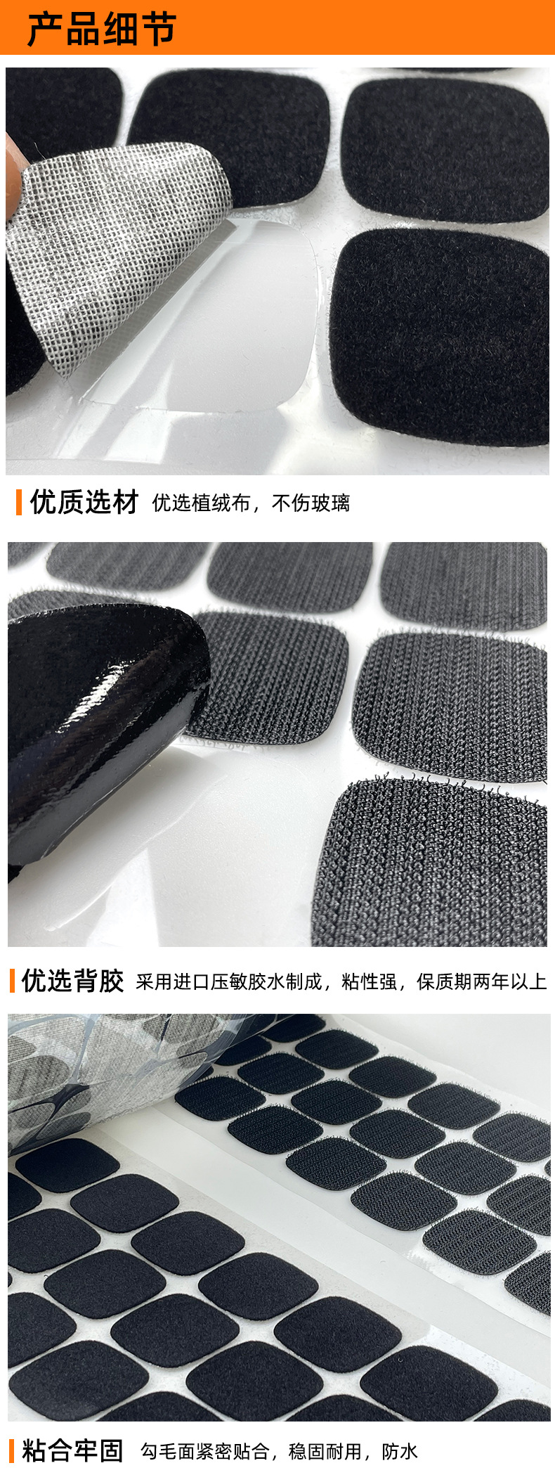 详情图 产品细节.jpg