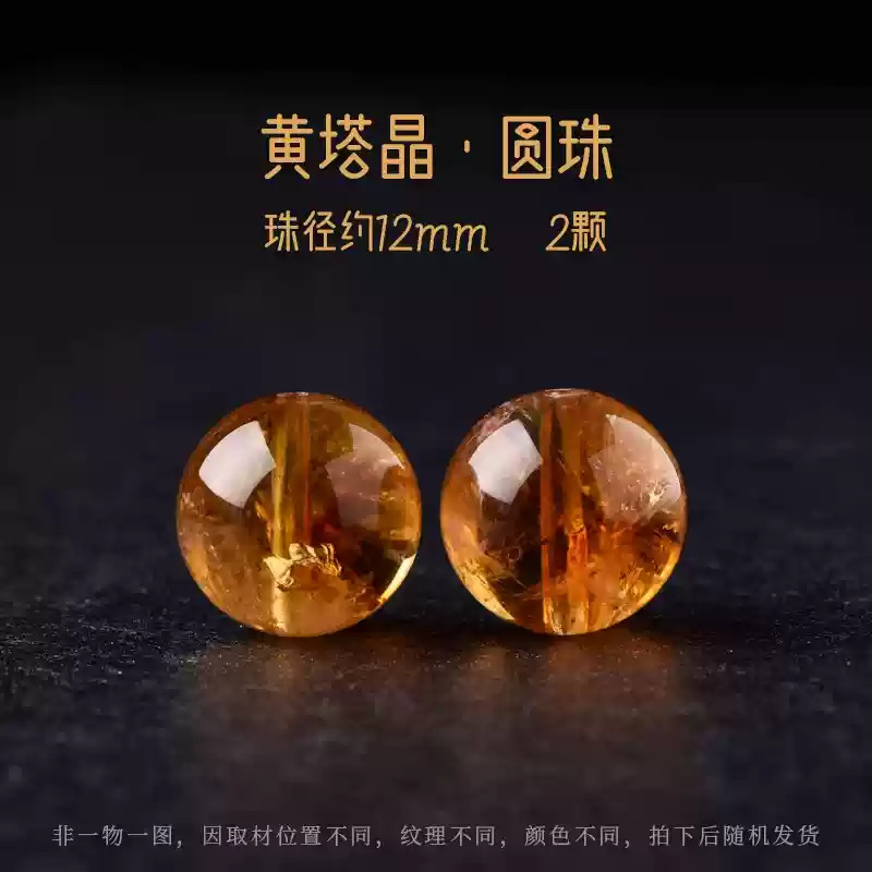 Perla suelta de aguamarina natural, cuentas de cristal, rosa amarillo, amatista blanca, cristal de fresa, pulsera de cuentas de bricolaje, cuentas individuales