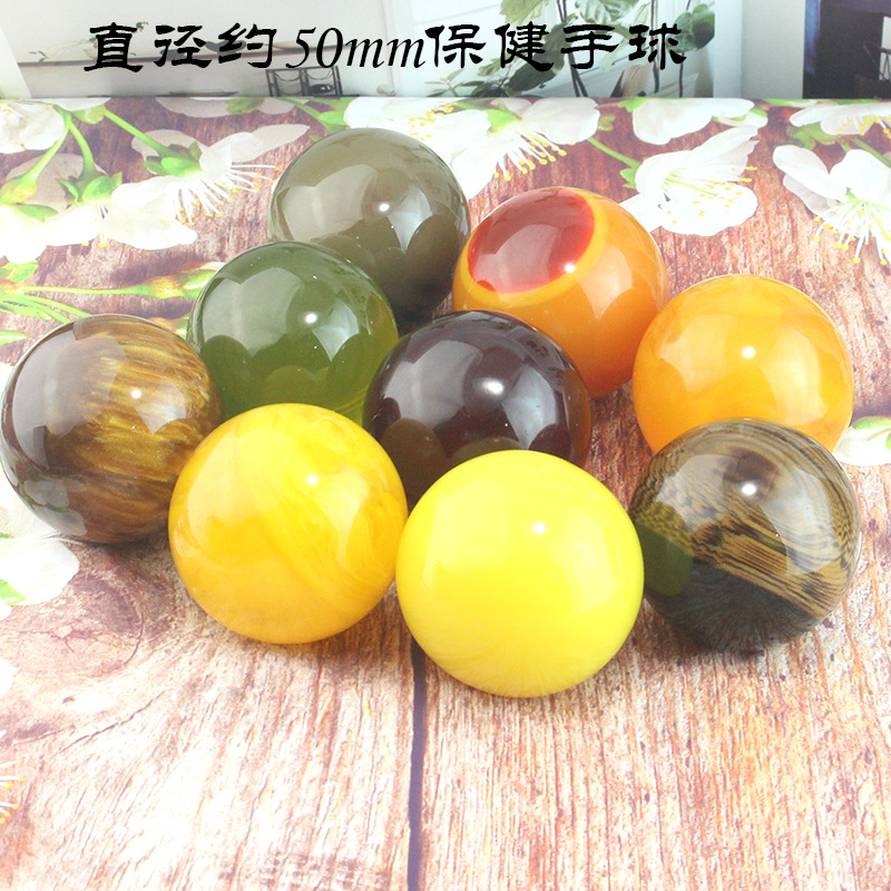 50mm仿牛角中老年保健球仿蜜蜡健身球蓝珀金丝海柳手球 量大价优