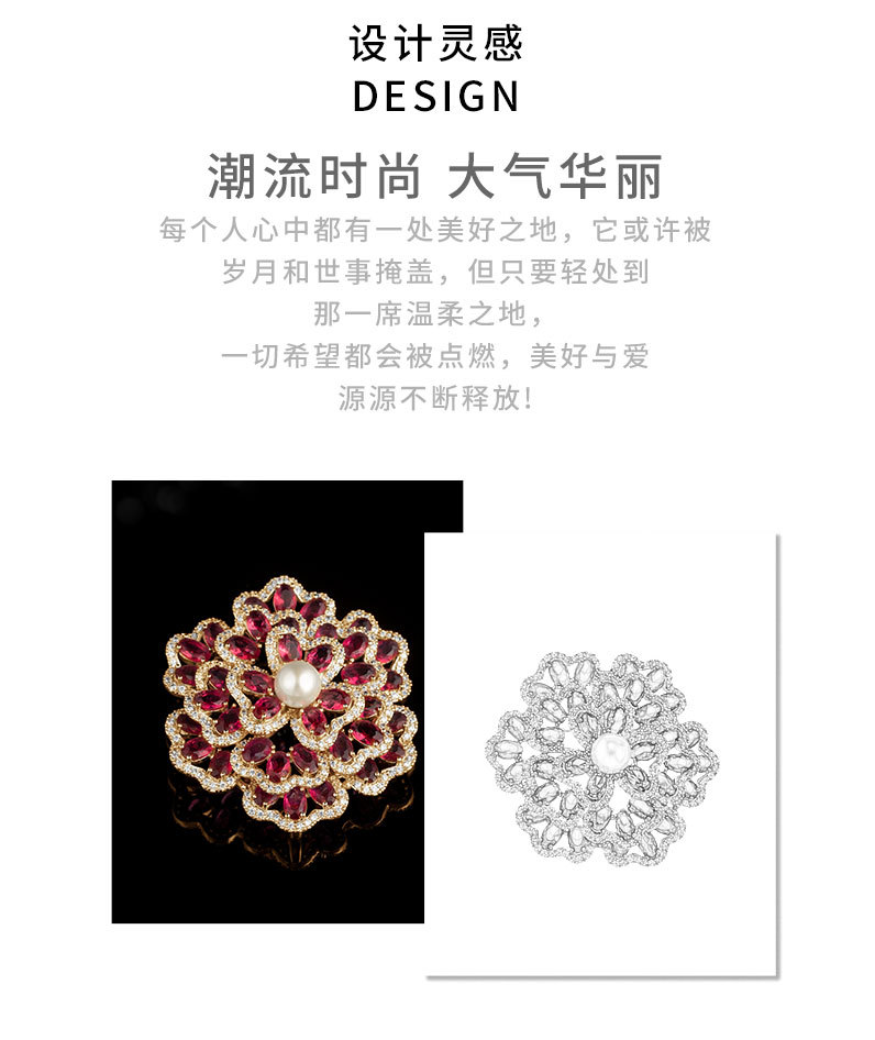 高档奢华大气锆石花朵胸针高级感多层立体胸花国风优雅