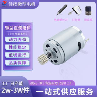 380늄��ݽz��늙CR385���X݆늙C7.4V�ֳ����m��늙C�����R�_