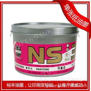 �ɹ�ī��HENGQIU0�󶹭h����ī ���H��ͨ �zӡ����ӡˢ�������