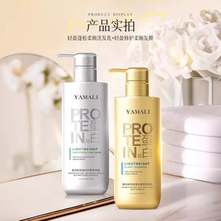 ��ہ����������İ�����ϴ�o���b750ml�������pӯ����ϴ�lˮ�lĤ