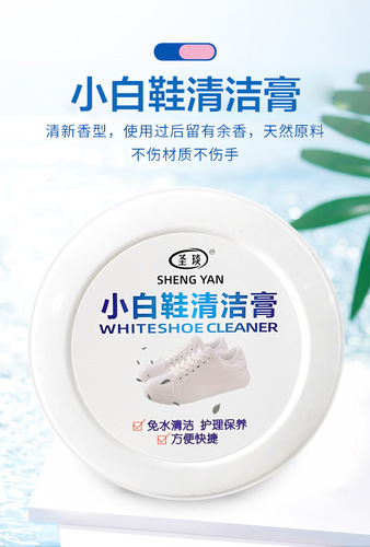 White Shoes Cleaner Multi-purpose Cleaner, Powerful Shoe Polish, Household Kitchen Bathroom Universal Shoe Brush Gadget