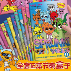 リズムの箱はこの線の原稿をなぞってペンをなぞって練習します。