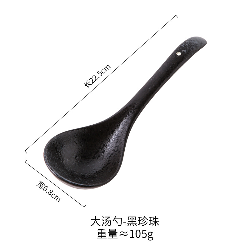 검은 진주 큰 숟가락