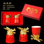 陶瓷生肖酒杯双龙杯套装摆件保险开门红小礼品开播福利品