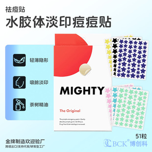 51 Pieces of Colorful Star Soothing Acne Patch Hydrocolloid Acne Patch Adsorption to Improve Acne Skin Acne Patch Amazon