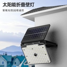 太阳能照明灯户外庭院灯投光灯感应壁灯led家用太阳能户外灯爆亮