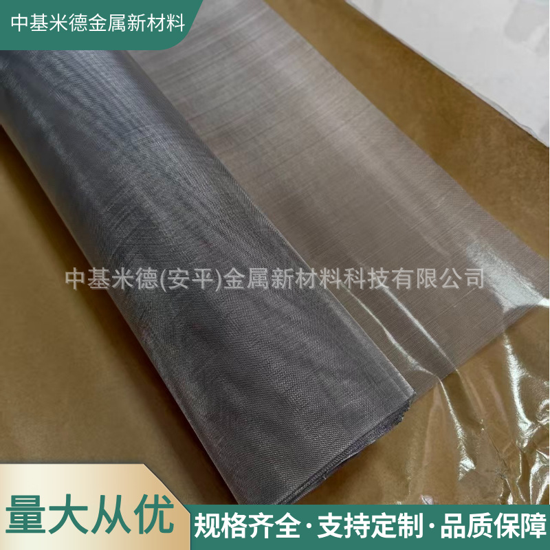 304不锈钢轧花网4mm丝径50*50mm方孔筛网煤制甲醇筛分过滤网