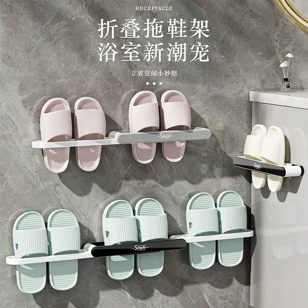 Bathroom Slipper Rack Punch-Free Wall-Mounted Toilet Wall Door Draining Shoe Rack Storage Rack