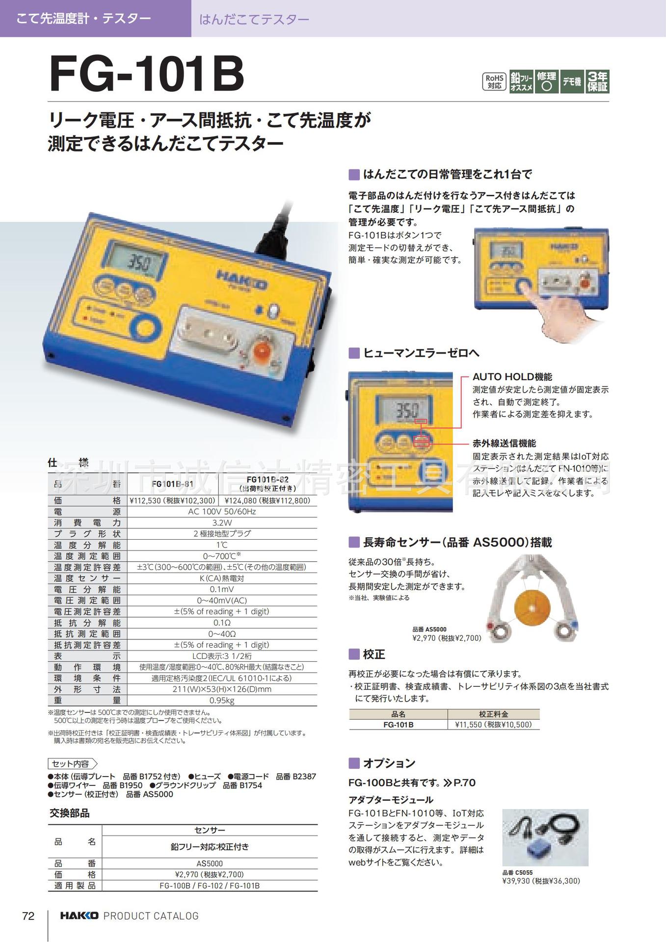 O1CN01p7Th0e1CFrRIhxn1B_!!997250052-0-cib.jpg?__r__=1684996752754