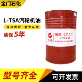 工业润滑脂;其他工业润滑;液压油