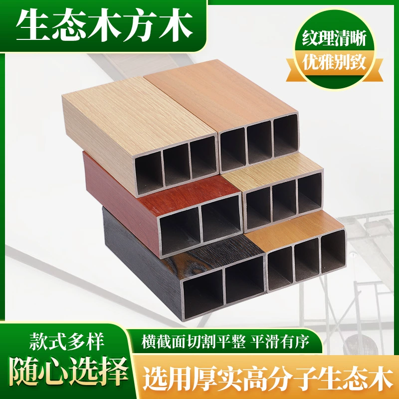 Фабрика поставляет экологический деревянный потолок Инженерная отделка потолочные материалы торговый центр коридор решетка декоративная пластина