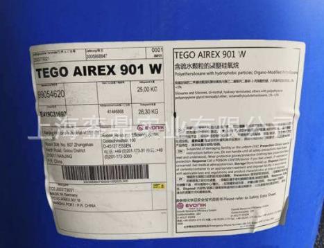 迪高助剂TEGO Airex 901W 水性涂料消泡剂Airex 901W 脱泡剂