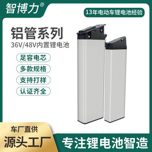 �S�ҹ���36V10ah13AH�M���X�܃����늳�48v�ۯB늄�����܇�늳�