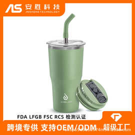IDEUS品牌亚马逊同款不锈钢保温杯大容量冰霸杯吸管杯双盖可定制