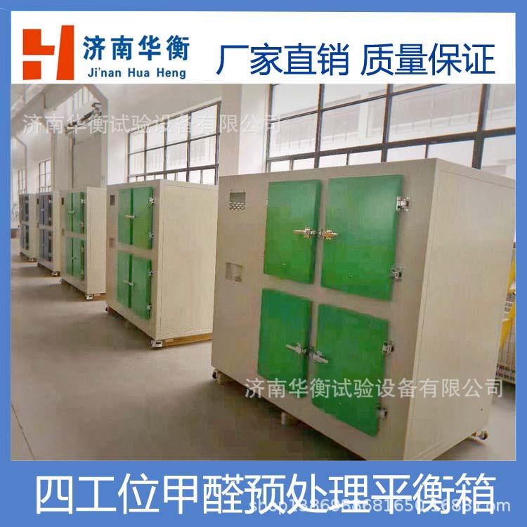 ������ȩ����ƽ��� ��ȩ��������ƽ��Ԥ���������� ��ȩ������