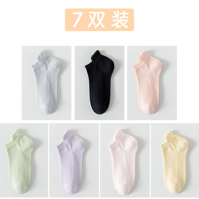 Calcetines de algodón de color sólido, calcetines de barco de malla de verano, calcetines de algodón de paquete independiente, calcetines cortos
