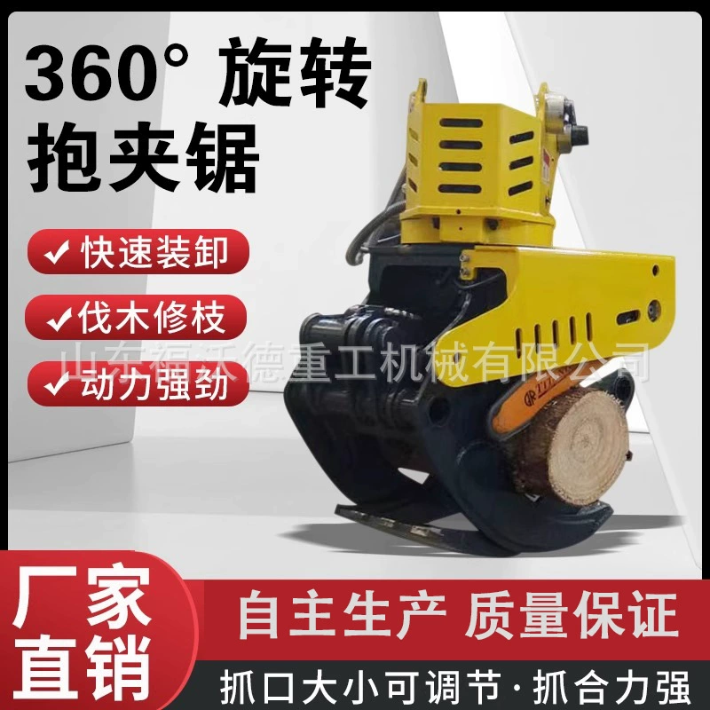 Полностью автоматическая лесозаготовительная машина, большая лесозаготовительная машина, универсальная машина для измерения и обрезки, распиловка деревьев, обрезка и обрезка, сегментация