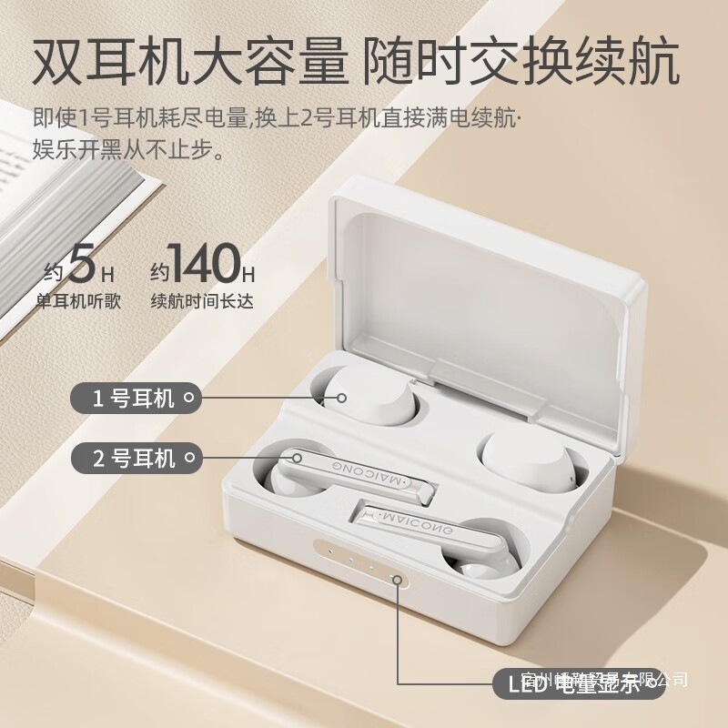 2025 新しい Bluetooth ヘッドセット デュアル ヘッドセット BH207 ワイヤレス デュアル カップル ヘッドセット デザインは Android をサポートします|undefined