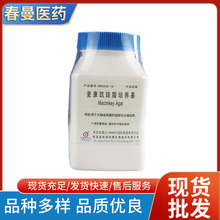 HB0109 营养琼脂（NA） 干粉培养基